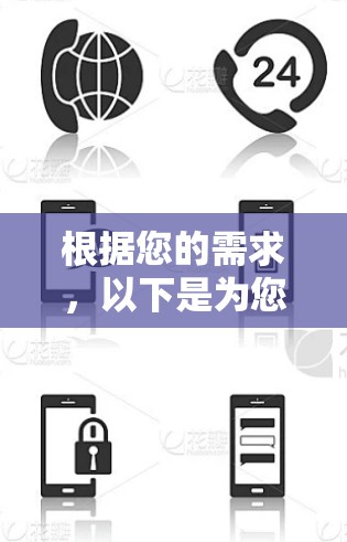 根据您的需求，以下是为您量身定制的免费VPN加速器推荐